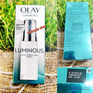 (แท้100%) Olay White Rediance Light Perfecting Essence 30ml