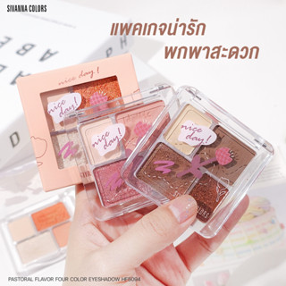 ซีเวนน่า คัลเลอร์ส พาซโทร็อล เฟลเวอร์ โฟร์ คัลเลอร์ อายแซโดว์ - HF5094 / PASTORAL FLAVOR FOUR COLOR EYESHADOW - HF5094