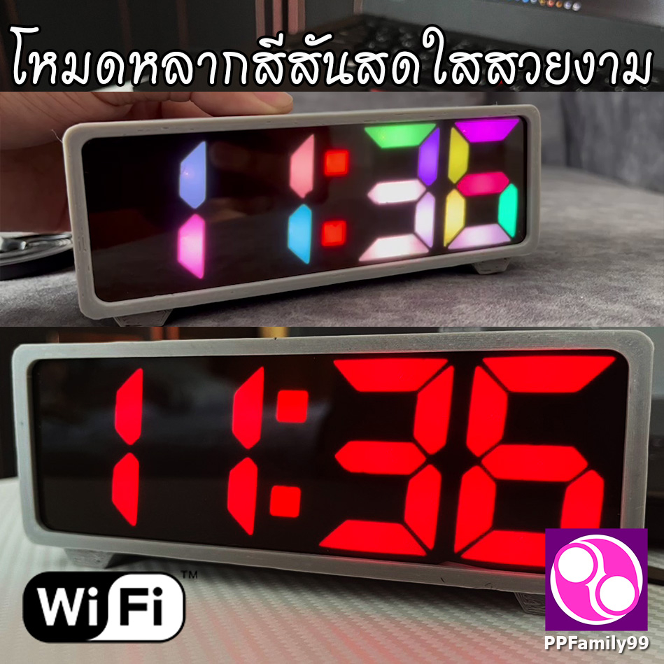 Smart Clock นาฬิกาอัจฉริยะ ตั้งเวลาจาก WIFI เปลี่ยนสีทุกวัน | NTP Clock, 7 Segment Addressable RGB LEDs