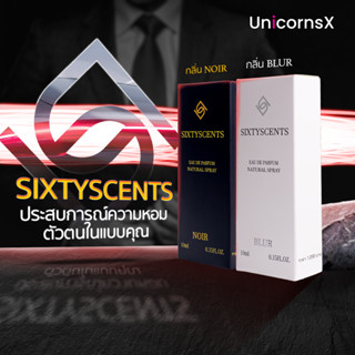 SixtyScents น้ำหอมสำหรับผู้ชาย | UnicornsX