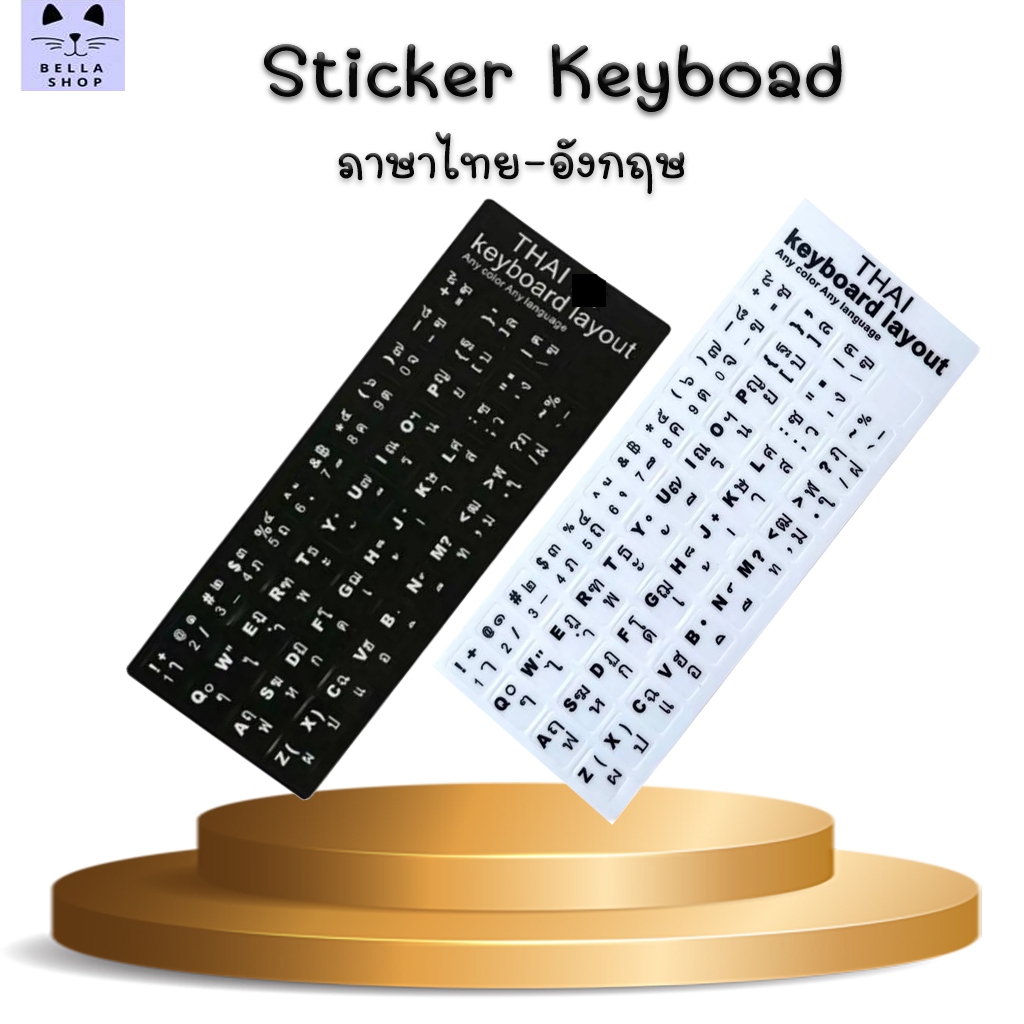 สติกเกอร์ติดคีย์บอร์ด (3M)  ภาษาไทย/English สติกเกอร์แป้นพิมพ์Sticker Keyboard Thai language