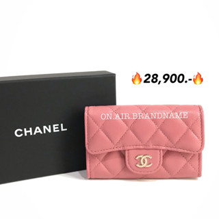 New chanel card holder สีนี้สุดปัง น่ารักมาก