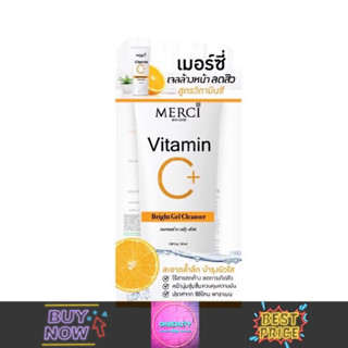 Merci Vitamin C Bright Gel Cleanser เมอร์ซี่ วิตามินซี ไบร์ท เจล คลีนเซอร์ (50g.)