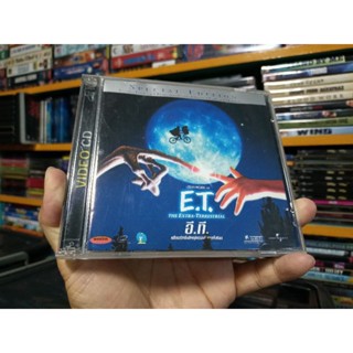 VCD ภาพยนตร์ E.T. THE EXTRA-TERRESTRIAL ( พากษ์ไทย )