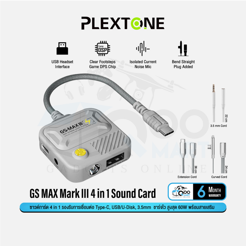 Plextone GS Max Mask III 4 in 1 Type-C Game Audio Sound card Adapter ซาวการ์ด การ์ดเสียง ตัวแปลงสัญญาณเสียง #Qoomar