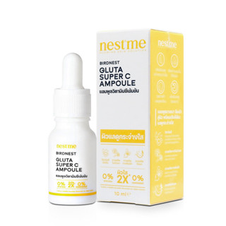 NestMe Birdnest Gluta Super C Ampoule  10 ml.เนสท์มี เบิร์ดเนสท์ กลูต้า ซุปเปอร์ซี แอมพูล