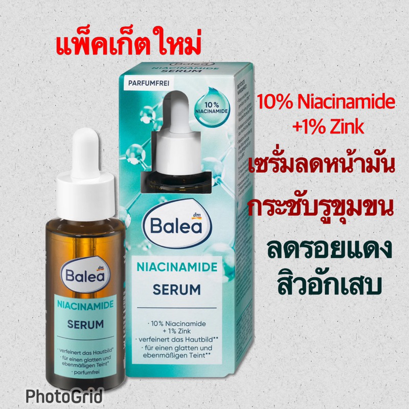 Balea Serum Niacinamide 10% + Zinc 1% ลดปัญหาหน้ามัน รูขุมขนกว้าง สิว