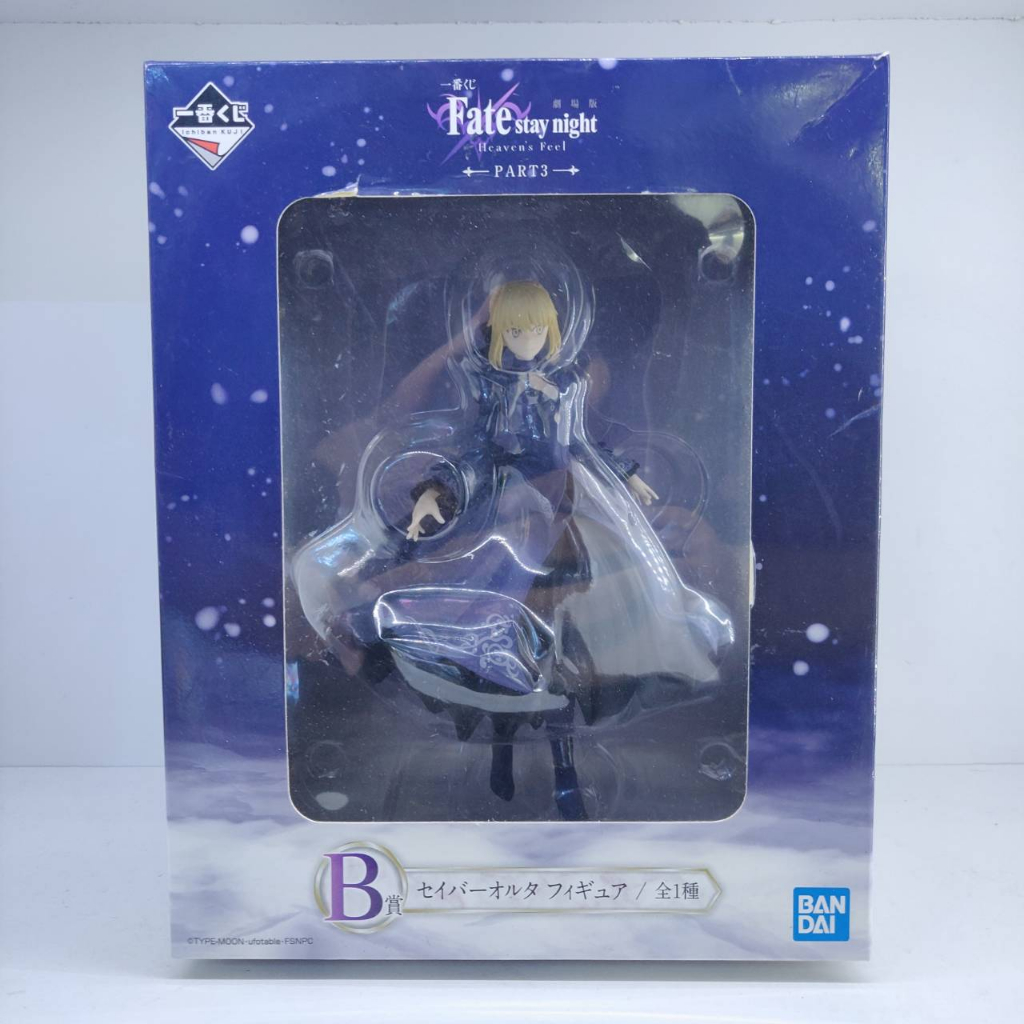 โมเดลฟิกเกอร์ของเเท้ Bandai ichibankuji  Fate Stay night- Haven Feel-SABER-Part3- มือ1ของญี่ปุ่นเเท้