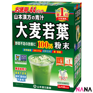 Yamamoto AOJIRU Young Barley Grass Powder 100% 3g x 44 Sticks ยามาโมโตะ อาโอจิรุ ผงใบบาร์เล่ย์แท้ 100%