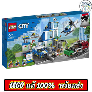 LEGO City Police Station 60316 เลโก้แท้