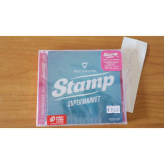 CD Stamp แสตมป์ อภิวัชร์ Supermarket