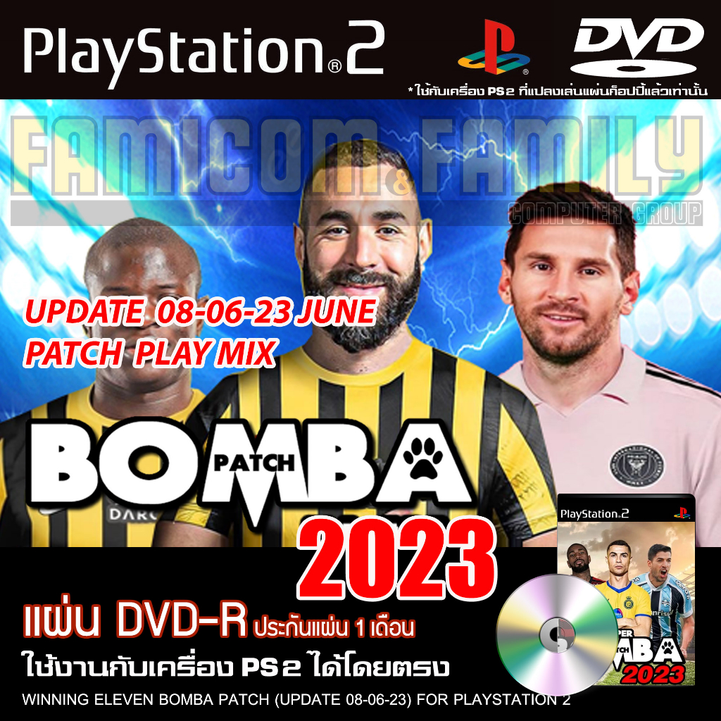 เกม Play 2 WINNING 2023 BOMBA Patch PLAY MIX อัปเดตล่าสุด (08/06/23) สำหรับเครื่อง PS2 PlayStation 2