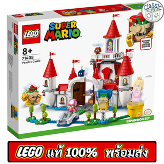 LEGO Super Mario Peach’s Castle Expansion Set 71408 เลโก้แท้ มือ1