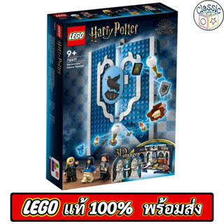 LEGO Harry Potter Ravenclaw House Banner 76411 เลโก้แท้ มือ1