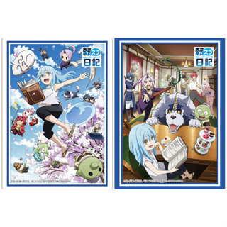 เศษสลีฟ Bushiroad Sleeve Tensei Shitara Slime Datta Ken Tensura Nikki : Rimuru Tempest - ซองใส่การ์ด