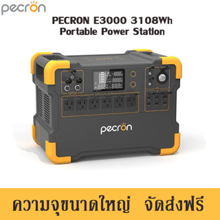 【ความจุใหญ่】Pecron E3000 Portable Power Station 3108Wh/2000W  แบตเตอรี่สำรองพกพาความจุขนาดใหญ่