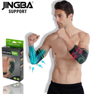 Elbow support jingba ผ้าสวมซัพพอร์ตข้อศอก