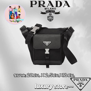 Prada   ปราด้า  กระเป๋าสะพายไหล่ Re-Nylon และ Saffiano Leather/กระเป๋าผู้ชาย/กระเป๋าสะพายข้าง/กระเป๋าสะพายไหล่/กระเป๋าคา