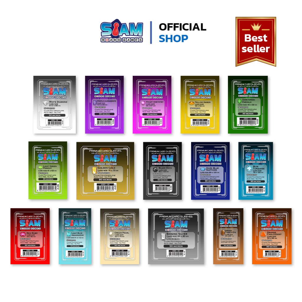 ซองใส่การ์ด Standard 60 ไมครอน ซองใส Siam Board Games Violet Amethys 56*87
