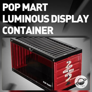 [พร้อมส่ง] Pop Mart : Display Container