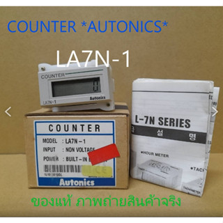 COUNTER รุ่น LA7N-1 *AUTONICS* สินค้าใหม่  ราคามือ 2