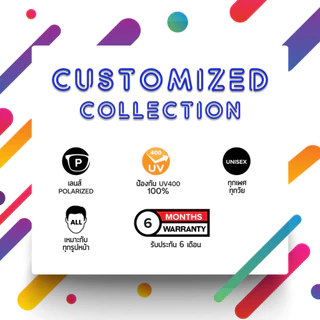 noxnox เลนส์แว่นกันแดด รุ่น custom