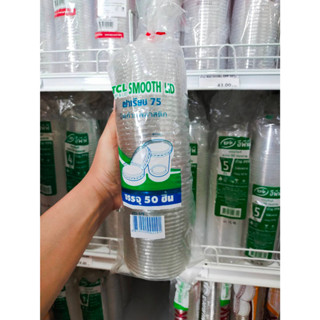 ฝาเรียบ TC L 7.5 ไม่เจาะ  50ชิ้น LID