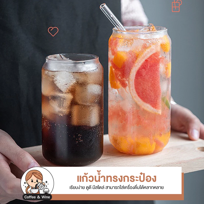 แก้วกาแฟ แก้วมัก รูปทรงแคน สำหรับใส่เครื่องดื่ม ชา น้ำผลไม้ ไร้สารตะกั่ว สไตล์นอร์ดิก โปร่งใสและทนทาน glass cup