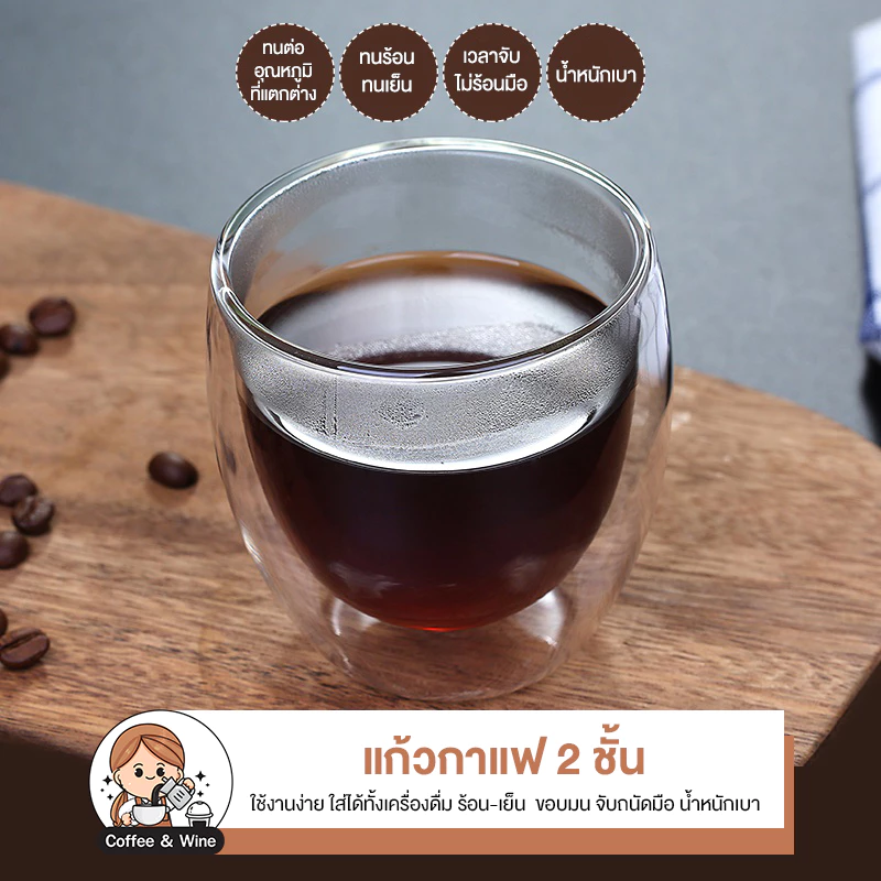 แก้วกาแฟ แก้วสองชั้น สำหรับใส่เครื่องดื่ม ทรงไข่ ทนความร้อน ถ้วยแก้วเครื่องดื่ม น้ำผลไม้ ค็อกเทล จับไม่ร้อน สไตล์ญี่ปุ่น