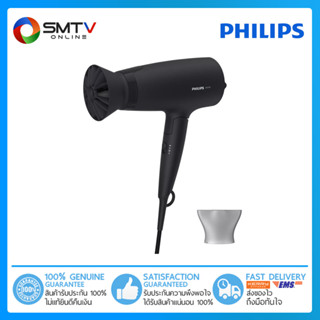 [ถูกที่สุด] PHILIPS ไดร์เป่าผม 1600 วัตต์ รุ่น BHD308/10