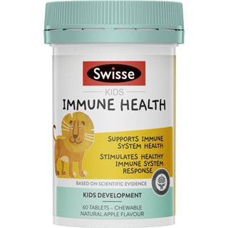 Swisse Kids Immune Health 60 Tablets สุขภาพภูมิคุ้มกันเด็ก 60 เม็ด