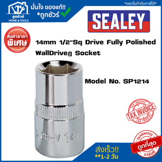 ลูกบ๊อกซ์เหล็ก ประแจบ๊อกซ์ บล็อค 14mm 1/2"Sq Drive Fully Polished WallDrive® Socket No. SP1214  SEALEY (Made in UK)