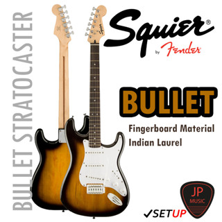 SQUIER BULLET STRATOCASTER กีต้าร์ไฟฟ้า [แถมฟรี กระเป๋าใส่กีต้าร์+ปิ๊ก]