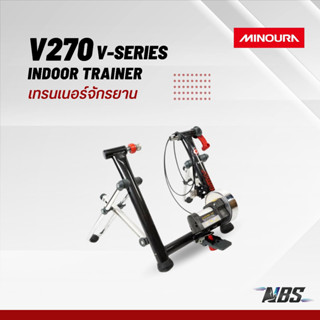 เทรนเนอร์จักรยาน Minoura V270 V-Series Indoor Bicycle Trainer สินค้าเก่าล้างสต็อค