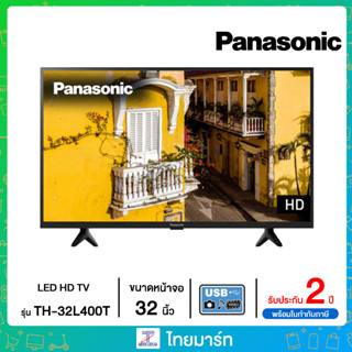 PANASONIC  LED DIGITAL TV HD 32 นิ้ว TH-32L400T