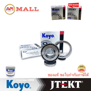 Koyo (ผลิตญี่ปุ่น) 332/28 ลูกปืน เดือยหมู รถแทรกเตอร์คูโบต้า รุ่น L3608, L4018, L4708, L5018 , 34070-12200 size 28x58x24