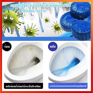 [จัดส่งในกทม]ดับกลิ่นสี่เหลี่ยม แพ็คละ 10 ชิ้น ขจัดคราบและลดกลิ่นสุขภัณฑ์ บลูสแควร์