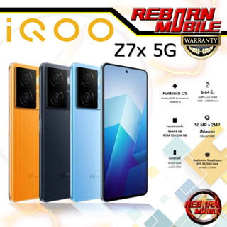 &lt;NEW&gt; IQOO Z7x 5G Snapdragon 695 แบตใหญ่ 6000mAh + หน้าจอ 6.64" + FlashCharge 80W ผ่อน 0% RebornMobile