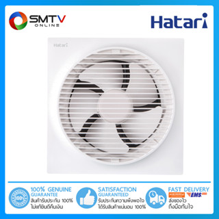 [ถูกที่สุด] HATARI พัดลมระบายอากาศ 10 นิ้ว รุ่น VW25M1(G)