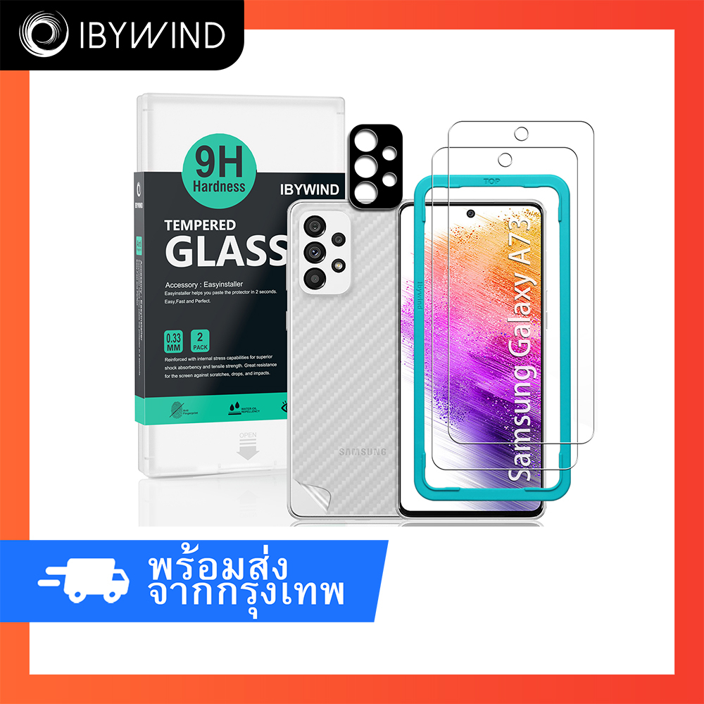ฟิล์มสำหรับ Samsung Galaxy A73 5G ฟิล์มกระจกใส ibywind ของแท้ พร้อมฟิล์มหลังและกันเลนส์กล้อง