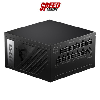 MSI POWER SUPPLY (อุปกรณ์จ่ายไฟ) MPG A850G PCIE5 850W 80 PLUS GOLD / By Speed Gaming