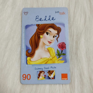 บัตรเติมเงินเก่า สำหรับสะสม Belle