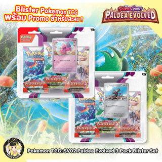 [Pokemon] Scarlet &amp; Violet - Paldea Evolved -  3 Pack Blister [ภาษาอังกฤษ]