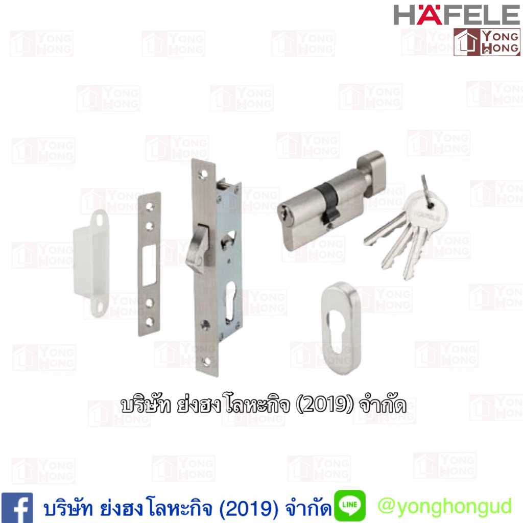 499.65.014 กุญแจคอม้า HAFELE กุญแจบานเลื่อน ชุดตลับกุญแจสแตนเลสสตีล Mortise lock สำหรับประตูเฟรมแคบ