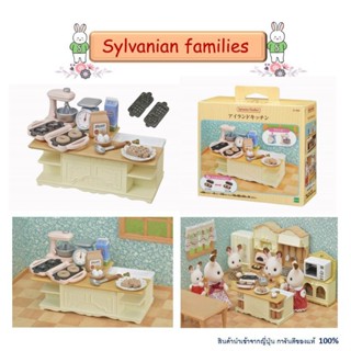 Sylvanian Families Kitchen ซิลวาเนียน แฟมิลี่ เคาน์เตอร์ครัว ครอบครัวบ้านกระต่าย ห้องครัวบ้านกระต่าย ตกแต่งบ้านตุ๊กตา