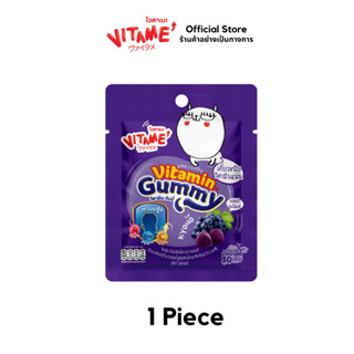 ไวตาเมะ วิตามินกัมมี่ รสองุ่นเคียวโฮ 30 กรัม (1 ซอง) / VITAME Vitamin Gummy Kyoho Grape 30g (1 piece)