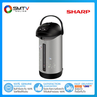 [ถูกที่สุด] SHARP กระติกน้ำร้อนไฟฟ้า 3.6 ลิตร รุ่น KP-B36S