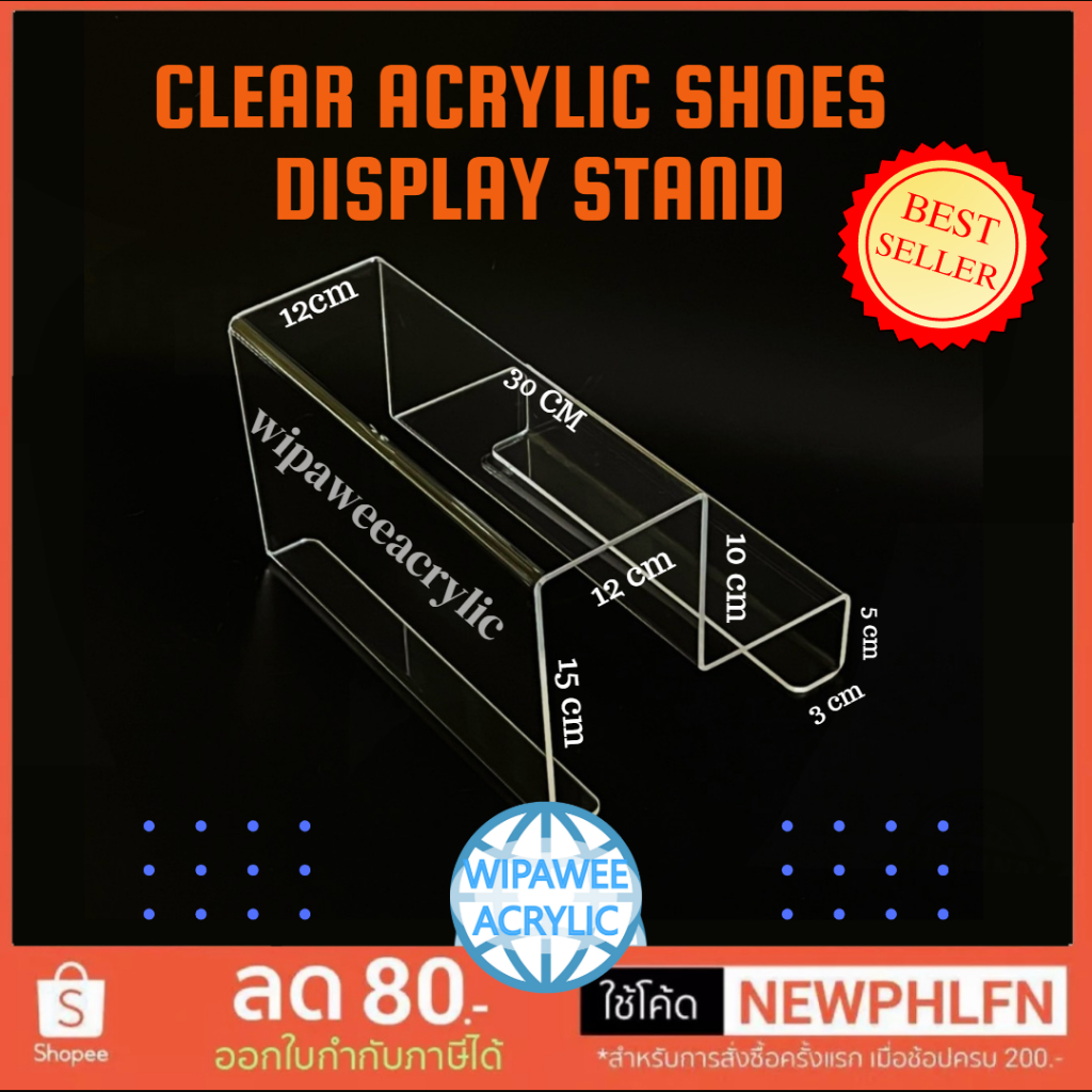 wipawee ที่วางรองเท้าอะคริลิคสำหรับรองเท้าผู้ใหญ่ (30 cm. x 24 cm. x 15 cm.)
