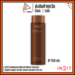 In2It Kombucha Miracle Water Essence อินทูอิท คอมบูชา มิราเคิล วอเตอร์ เอสเซนส์ (150 ml.)