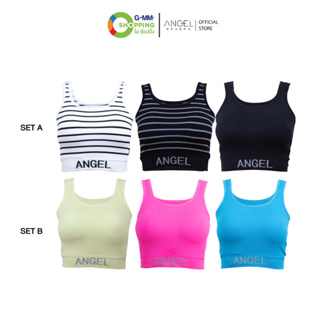 [จัดส่งฟรี] Angel BraBra เสื้อครอปพร้อมบรา รุ่น Angel  ฟรีไซส์ เซต 3 ตัว #127510